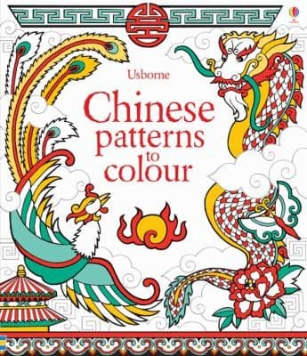 Tapa de Chinese Patterns to Colour