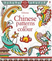 Tapa de Chinese Patterns to Colour