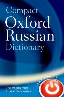 Tapa de Compact Oxford Russian Dictionary