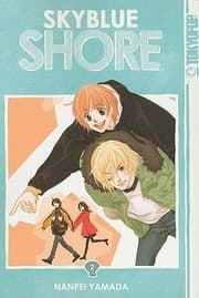 Tapa de Skyblue Shore Volume 2
            
                Sorairo Kaigan