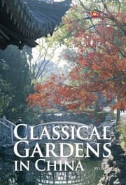 Tapa de Classical Gardens in China
            
                Discovering China