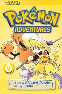 Tapa de ポケットモンスターSPECIAL 4