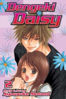 Tapa de Dengeki Daisy Volume 2
            
                Dengeki Daisy