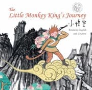 Tapa de The Little Monkey Kings Journey