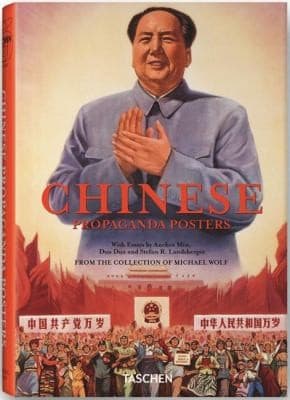 Tapa de Chinese Propaganda Posters
            
                25