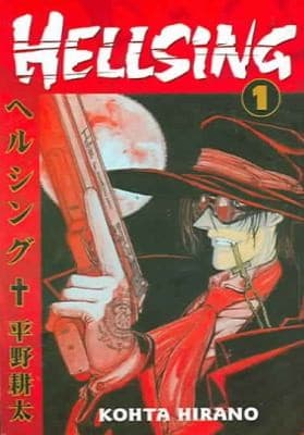 Tapa de Hellsing Volume 1
Hellsing Prebound