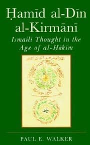 Tapa de Hamid AlDin AlKirmani
Ismaili Heritage