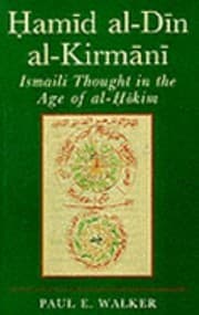 Tapa de Hamid AlDin AlKirmani
Ismaili Heritage Series