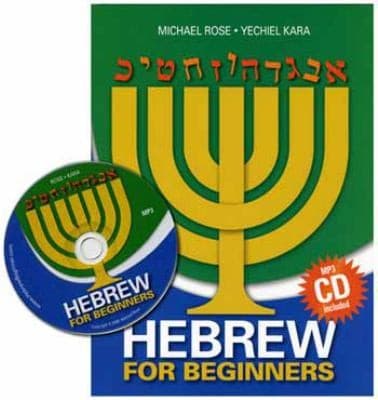 Tapa de Hebrew For Beginners