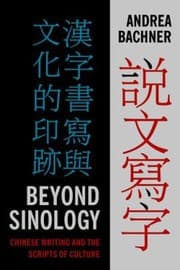 Tapa de Beyond Sinology Chinese Writing And The Scripts Of Culture
