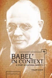 Tapa de Babel in Context A Study in Cultural Identity Borderlines