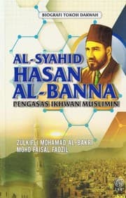 Tapa de Al-Syahid Hasan Al-Banna Pengasas Ikhwan Muslimin