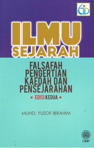 Tapa de Ilmu Sejarah