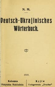 Tapa de Deutsch–Ukrajinisches Wörterbuch