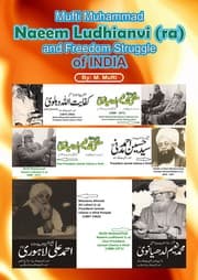 Tapa de Mufti Muhammad Naeem Ludhianvi (ra) and Freedom Struggle of India.
