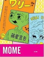 Tapa de Mome Fall 2006