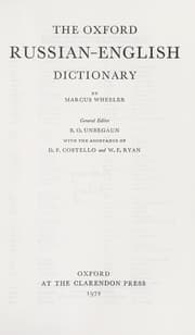 Tapa de The Oxford Russian-English dictionary