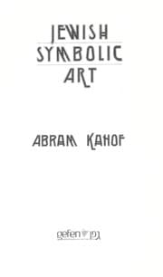 Tapa de Jewish symbolic art