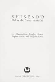 Tapa de Shisendo, hall of the poetry immortals