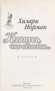 Tapa de Kli Łanus £, chto ispolni Łu--