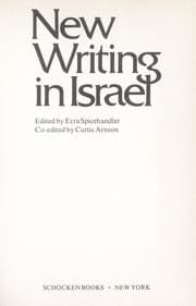 Tapa de New writing in Israel