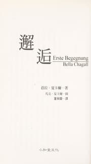 Tapa de Xie hou