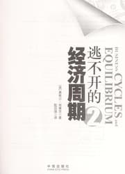 Tapa de Tao bu kai de jing ji zhou qi