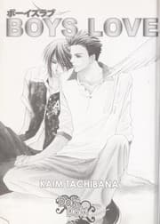 Tapa de Boys Love