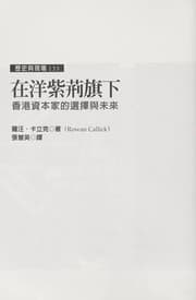 Tapa de Zai yang zi jing qi xia