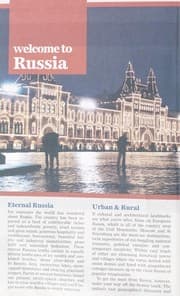Tapa de Russia