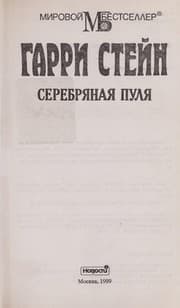 Tapa de Serebri Łanai Ła puli Ła