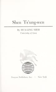 Tapa de Shen Ts'ung-wen