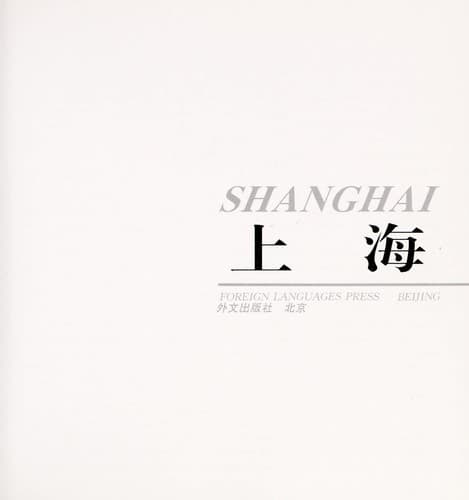Tapa de Shanghai =