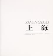 Tapa de Shanghai =
