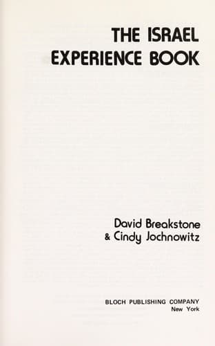 Tapa de The Israel experience book