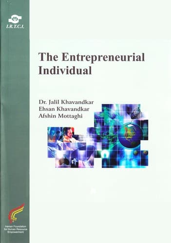 Tapa de The Entrepreneurial Individual