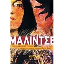 Tapa de Malintse