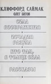 Tapa de Sila voobrazhenii Ła