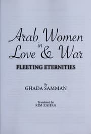 Tapa de Arab women in love and war