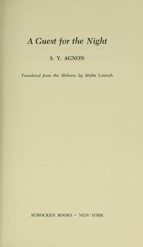 Tapa de Oreaḥ naṭah la-lun