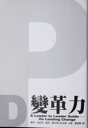 Tapa de Bian ge li