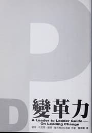 Tapa de Bian ge li