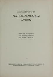 Tapa de Archa ologisches Nationalmuseum Athen