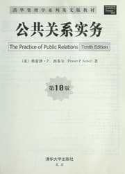 Tapa de Practice of public relations, tenth edition =