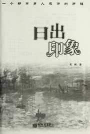 Tapa de Ri chu