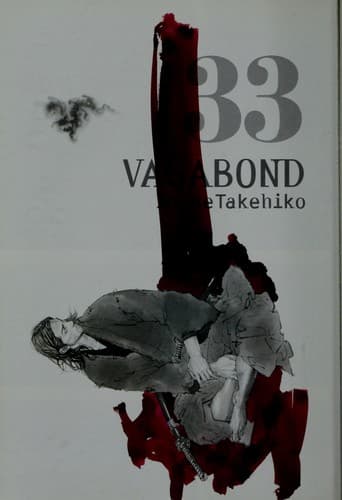 Tapa de バガボンド(33)