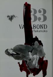 Tapa de バガボンド(33)