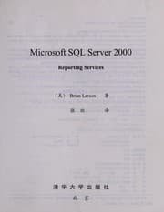 Tapa de Microsoft SQL Server 2000 Reporting Services
