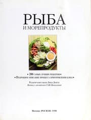 Tapa de Ryba i moreprodukty