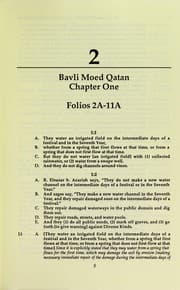 Tapa de Tractate Moed qatan